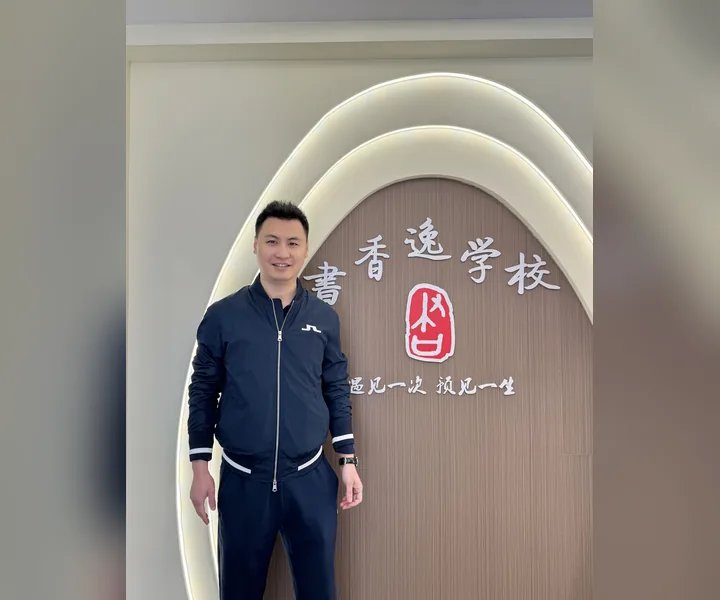 许洳清老师 · 高中数学
